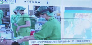 混合實境打造新利器 智慧醫療新里程碑