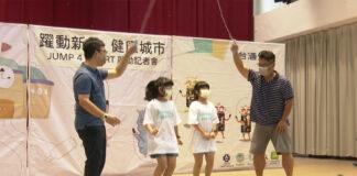 「Jump 4 Heart」 揪國小生彈跳做公益
