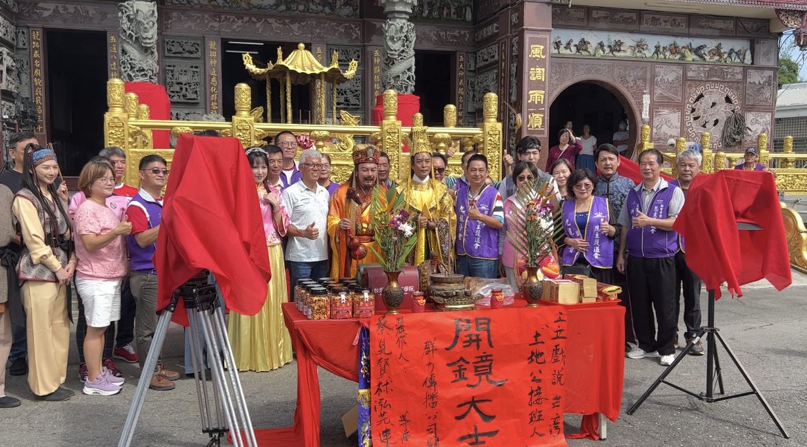 影音/「土地公的接班人」埔心鄉五龍宮土地公的傳奇故事