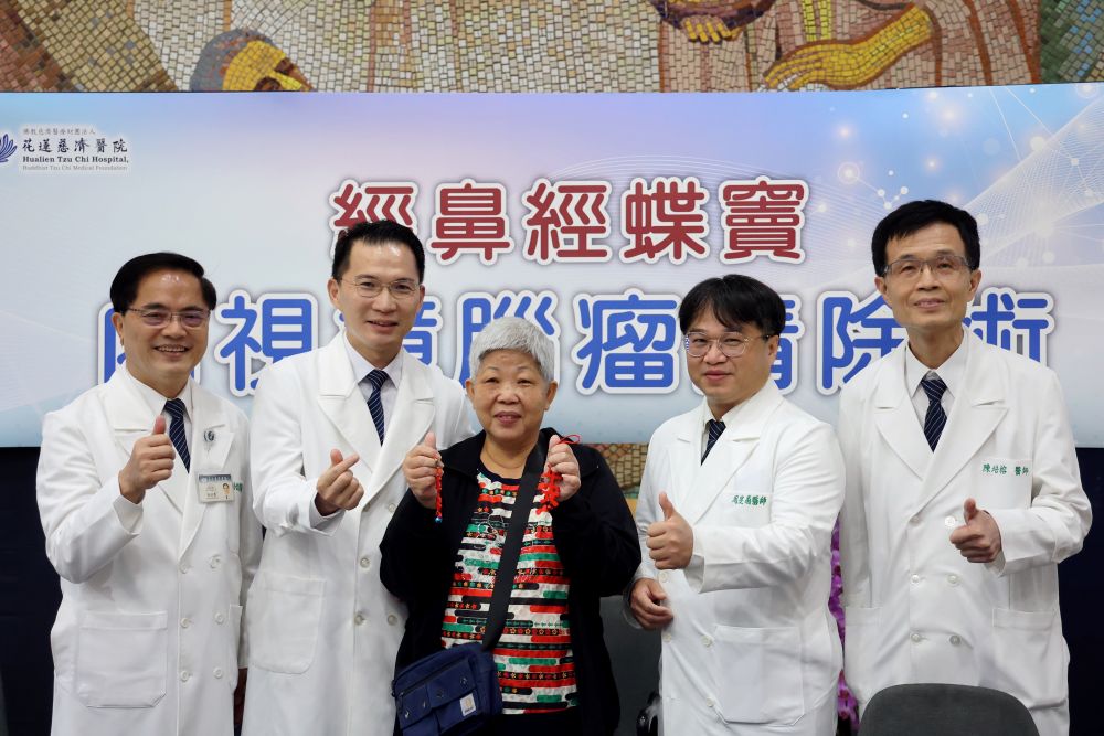 「四手聯彈」強強聯手    慈院經鼻經蝶竇腦瘤清除術成功