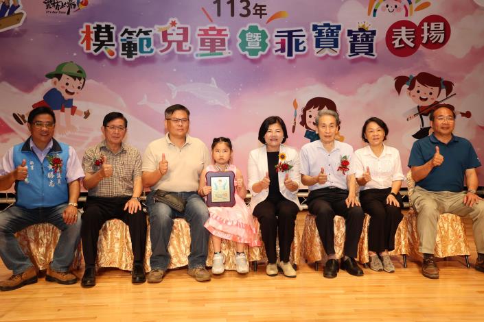 雲林縣表揚722位模範兒童暨兒童節系列活動熱鬧登場