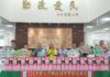 影音/彰化郵局重陽敬老關懷 社頭鄉致贈養生禮盒180份獨居長者