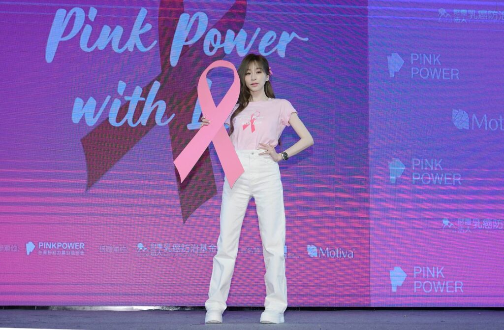 王心凌擔任台灣粉紅力量公益協會公益大使　擁抱更好的自己從健康做起