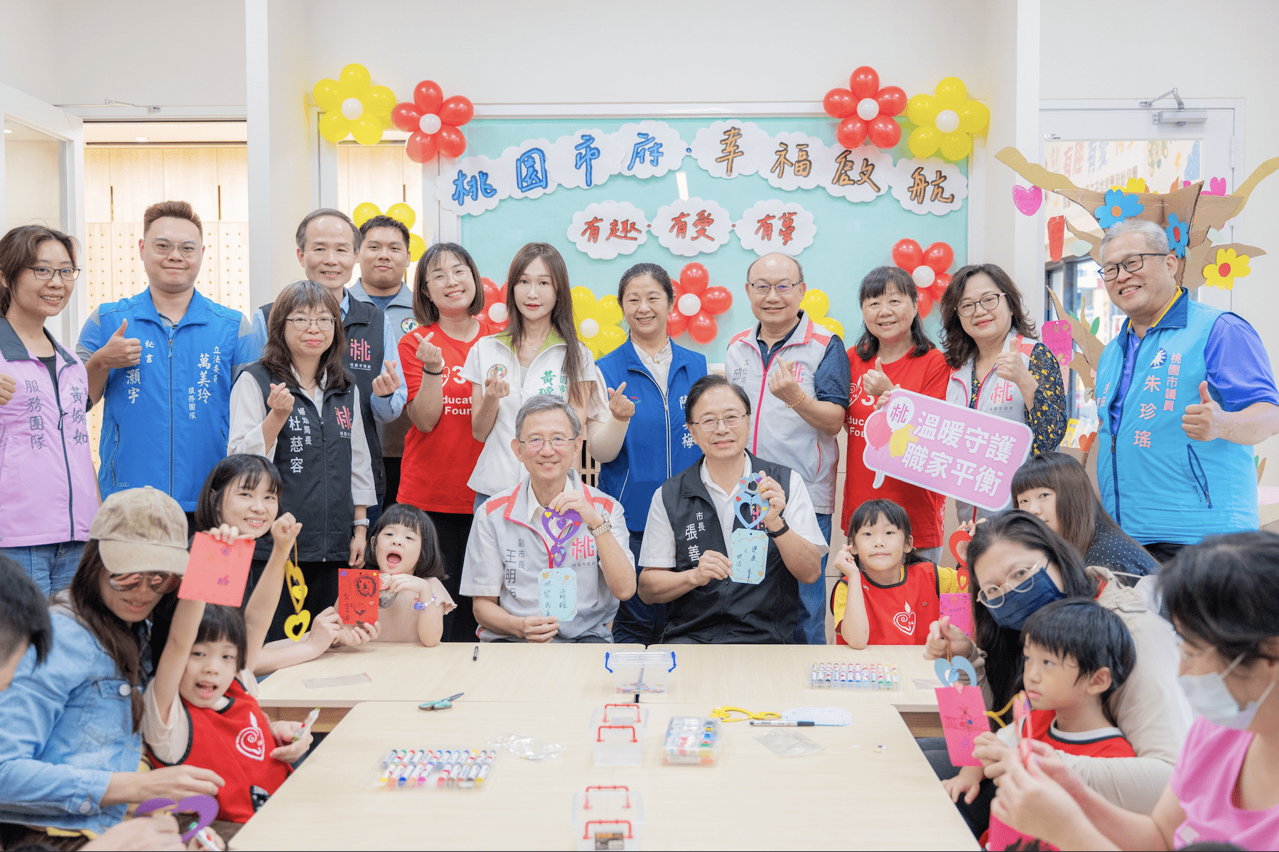 打造幸福桃園     桃園市府成立員工子女非營利幼兒園     讓同仁安心投入市政服務