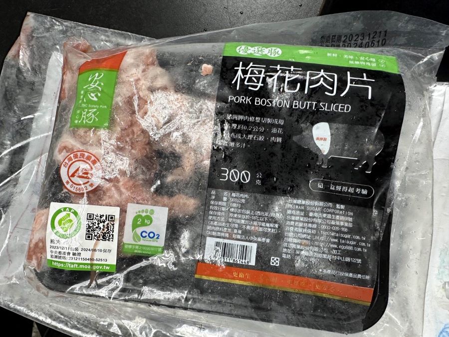 台糖梅花肉片含禁用瘦肉精 中市府勒令同批肉品下架。圖／臺中市政府