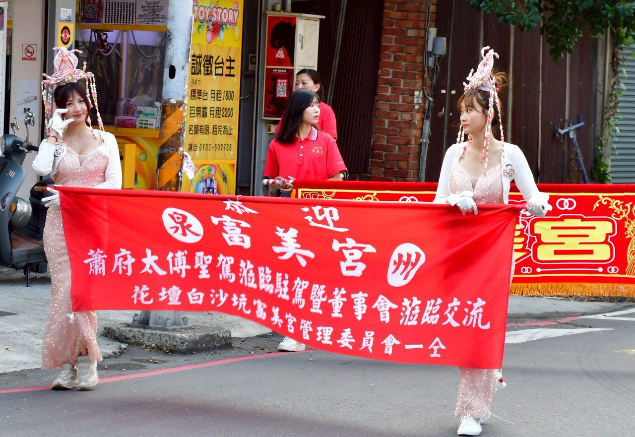 泉郡富美宮蕭太傅巡安遶境見證百年傳承  王船祭典由來更加深植人心