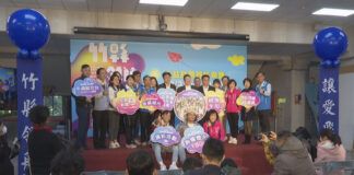 竹縣跨年卡司曝! 公益摸彩還有煙火秀 邀民眾共襄盛舉