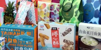 臺南市政府今日舉辦記者會，宣布將組成「臺南隊」，帶領11家業者並精選超過百種優質產品，前進東京國際食品展。（臺南市政府提供）