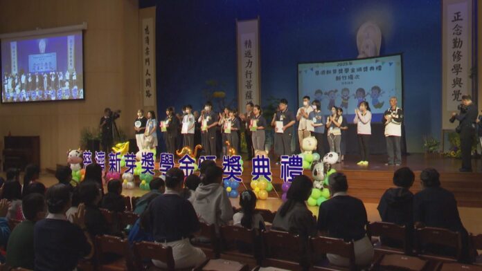 新芽獎學金頒獎 新竹地區223位孩子獲獎