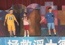 紙風車前進校園 寓教於樂深化反毒教育