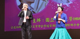 ▲圖:簡文秀教授與殷正洋合唱《O Holy Night》 (圖/億光文教基金會 提供)