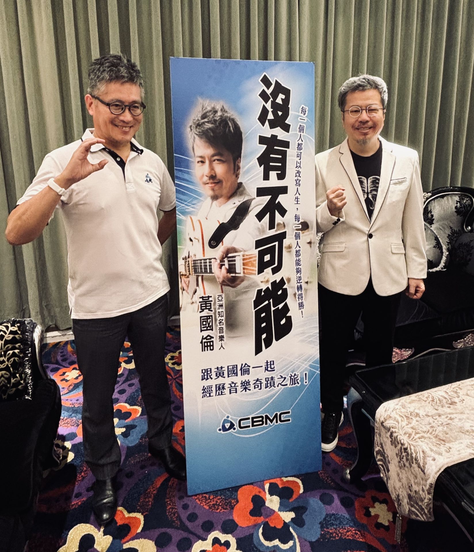 黃國倫「沒有不可能」千人福音餐會登場　CBMC職場信仰運動啟動