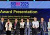 BeOne Medicines榮獲BIOHK 2025「全球腫瘤創新領導獎」 致力響應「1+」政策 加速創新癌症療法落地