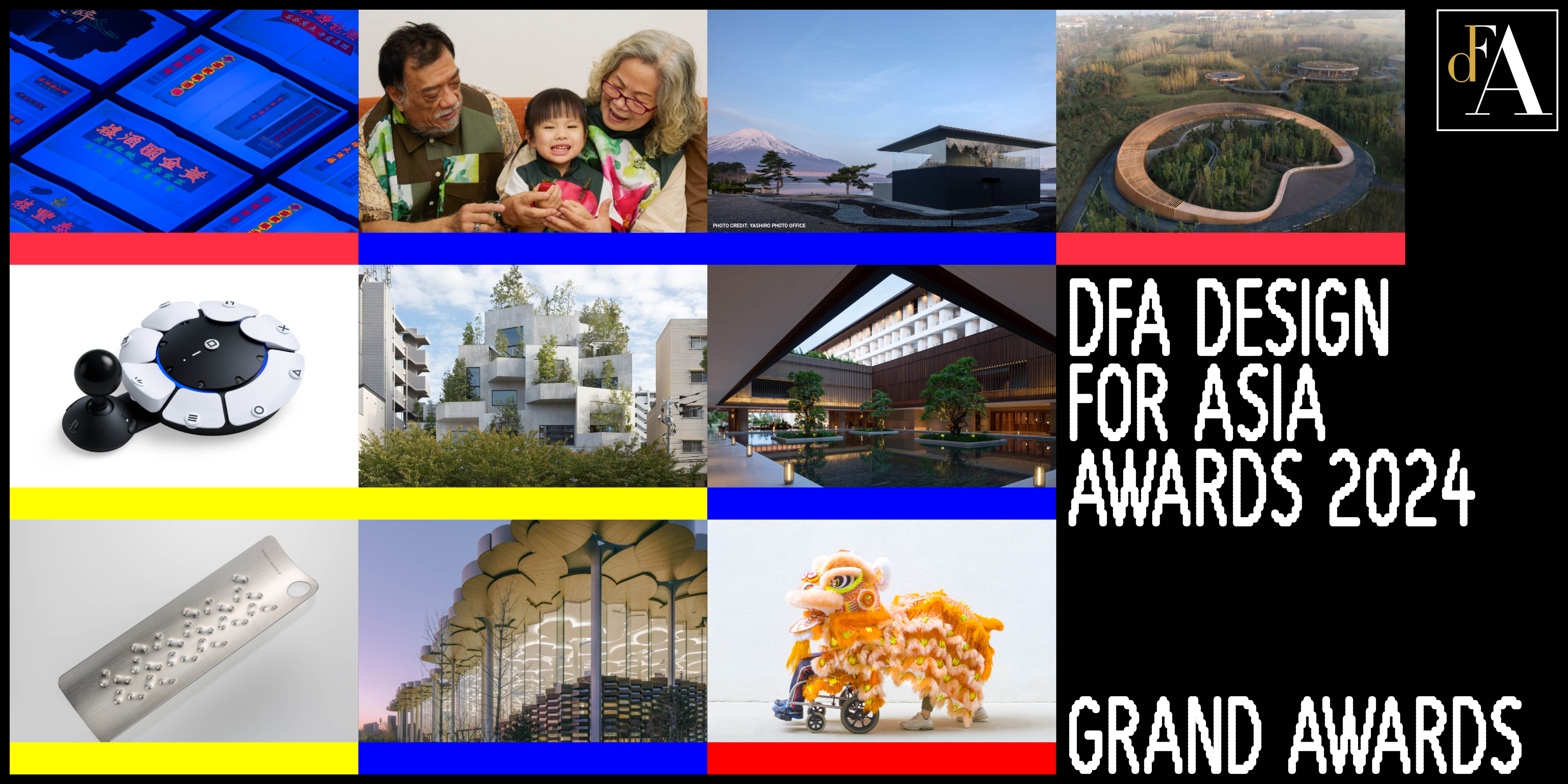 DFA設計獎2024:亞洲創意巨匠隆重揭曉