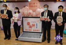「110年臺灣餅甄選活動」線上展會開站啟動儀式記者會。