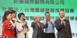 圓緣會力推慈善教育 累積後疫情時代心理健康資本。(圖/圓緣會提供)