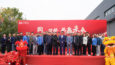 10月16日在天津基地舉辦投產剪彩儀式