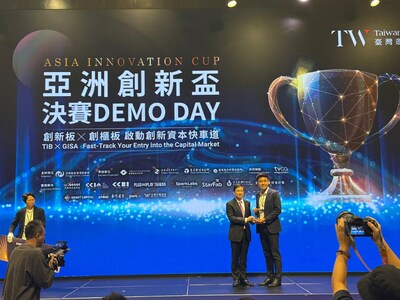 (MetaOptics Ltd 副首席執行官蔡昊澎先生領取獎項)