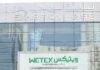 2024 年 WETEX 展會聚焦全球居家與工作的健康安全新趨勢