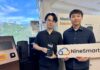 NineSmart 榮獲2025智慧生活夥伴大獎 — 房地產科技「傑出智能物管項目平台」殊榮