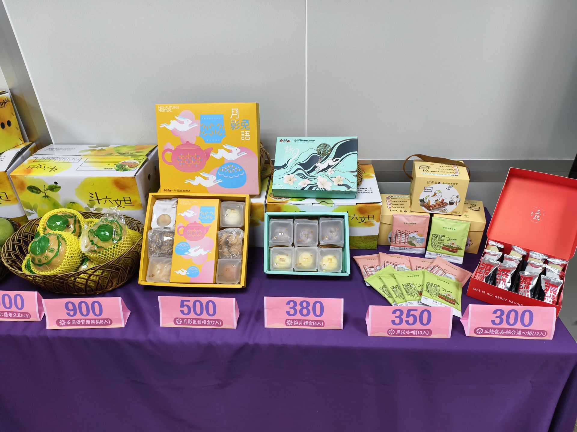幼兒園「小玉兔」萌力相助！ 攜手剝柚挺創世 呼籲社會支持植物人照護