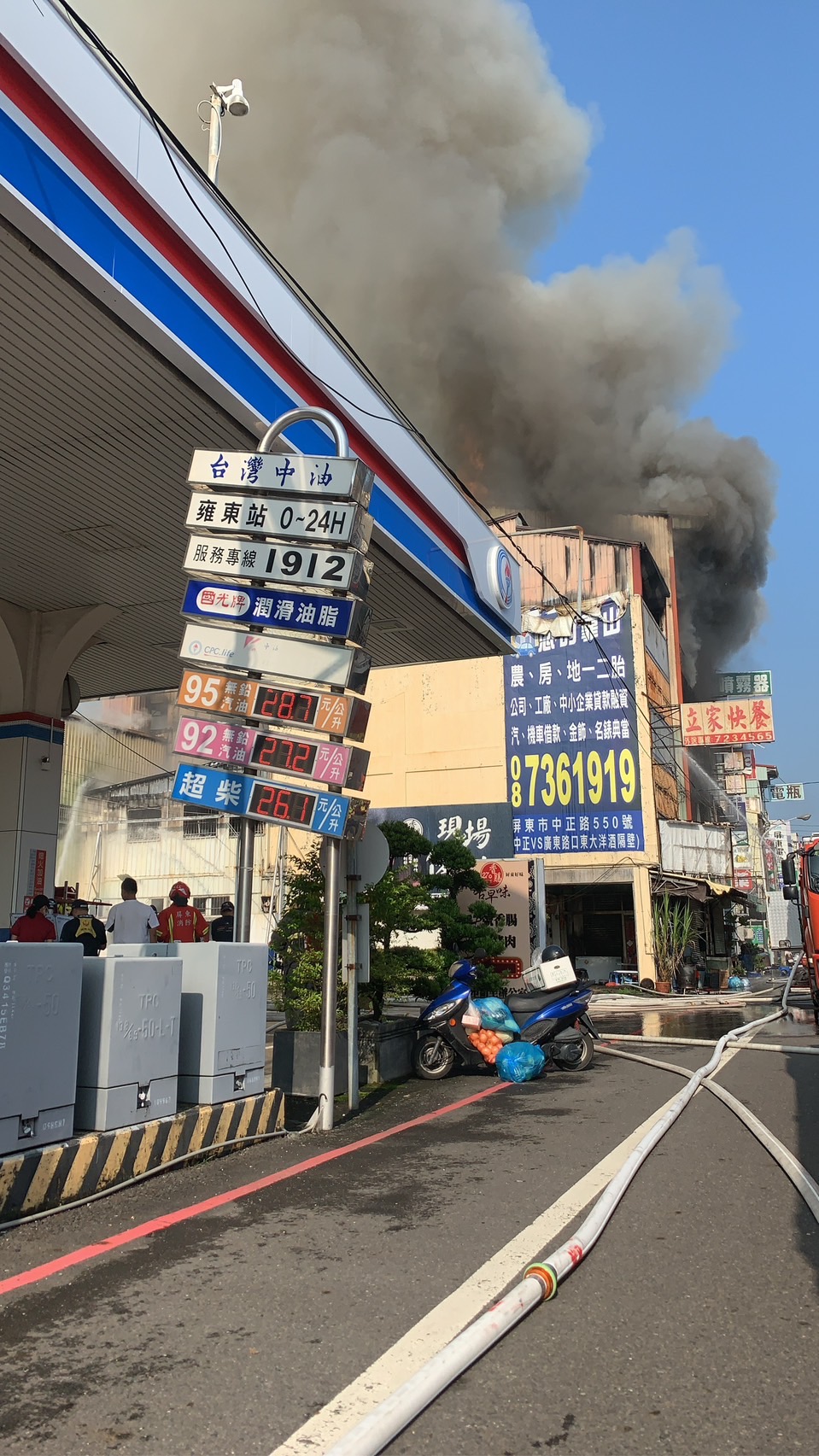 屏東市民生路發生火災