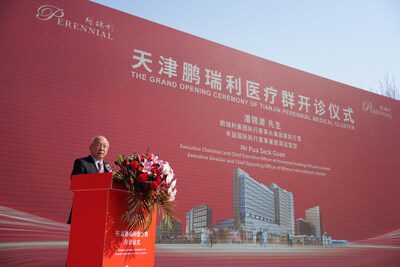 鵬瑞利集團執行董事長兼首席執行官潘錫源先生