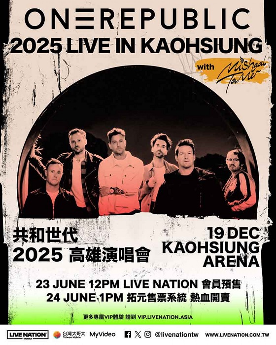 Onerepublic 2025 live in kaohsiung live nation taiwan 提供