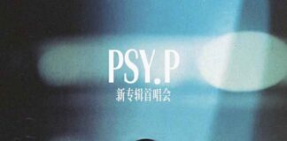Psyp 楊俊逸繼去年千人專場完售 0509二度來台開唱