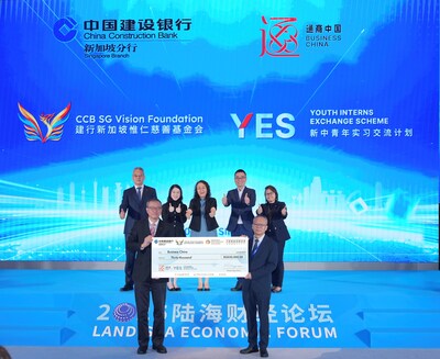 照片：在「YES-中國建設銀行獎」啟動儀式上，基金會向通商中國捐贈首筆支持YES項目的資金。通商中國候任總裁郭碧葉、建行重慶分行行長周濤與建行新加坡分行、淡馬錫信託基金會、淡馬錫信託基金會咨詢顧問代表一起見證捐贈。通商中國總監馮耀華博士代表YES項目接受捐贈