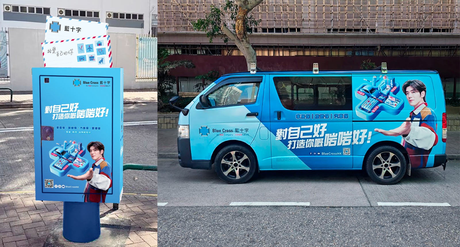 GoGoX貨Van車身及郵箱上推出戶外廣告,以快閃路演形式走訪各區與市民街頭互動。