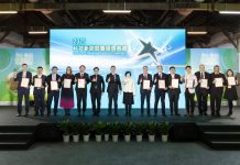 2025科技新創競賽成果揭曉 透過企業提問新創解決共創多贏