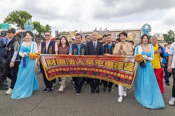 長龍綿延的千人隊伍正式出發遶境,保佑大家幸福、平安、快樂。(南投縣政府提供)