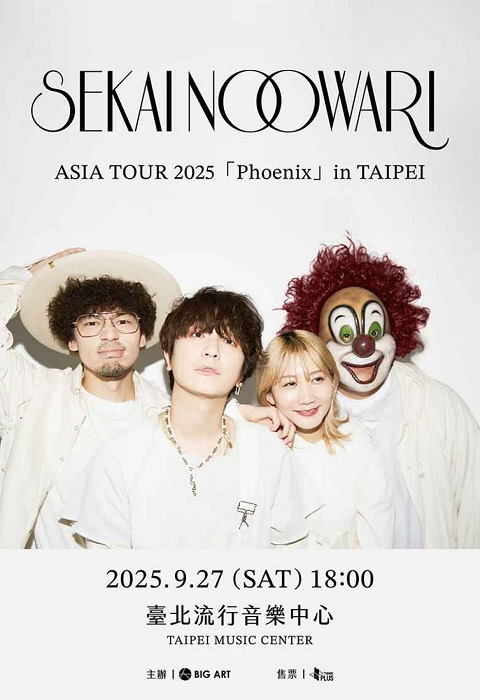 Sekai no owari asia tour 2025phoenix in Taipei