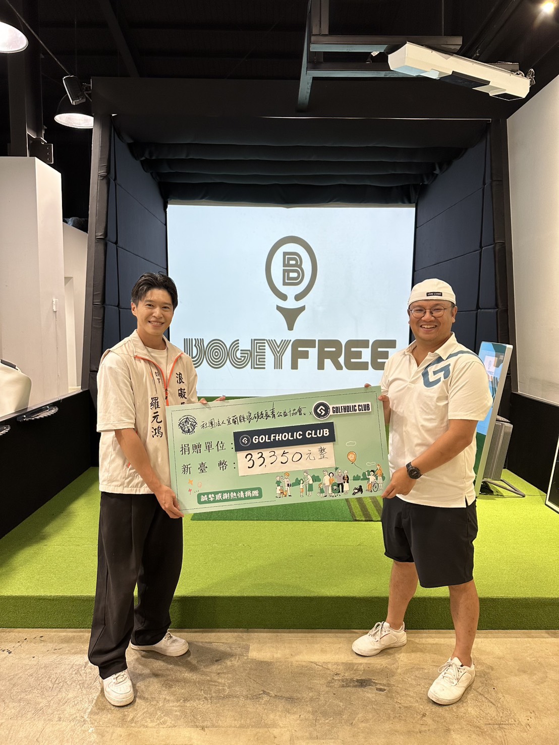 GOLFHOLIC CLUB X 浪礙長青公益協會 攜手啟動高爾夫公益接力計畫