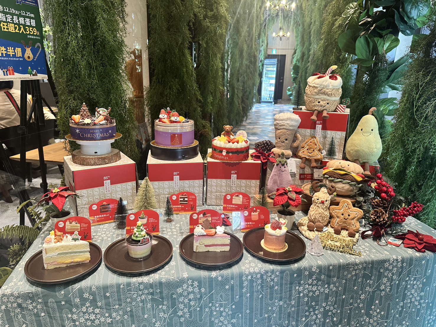 85℃聖誕七款蛋糕夢幻登場！APP會員抽JELLYCAT娃娃　平安夜咖啡第二杯30元、麵包第二件半價