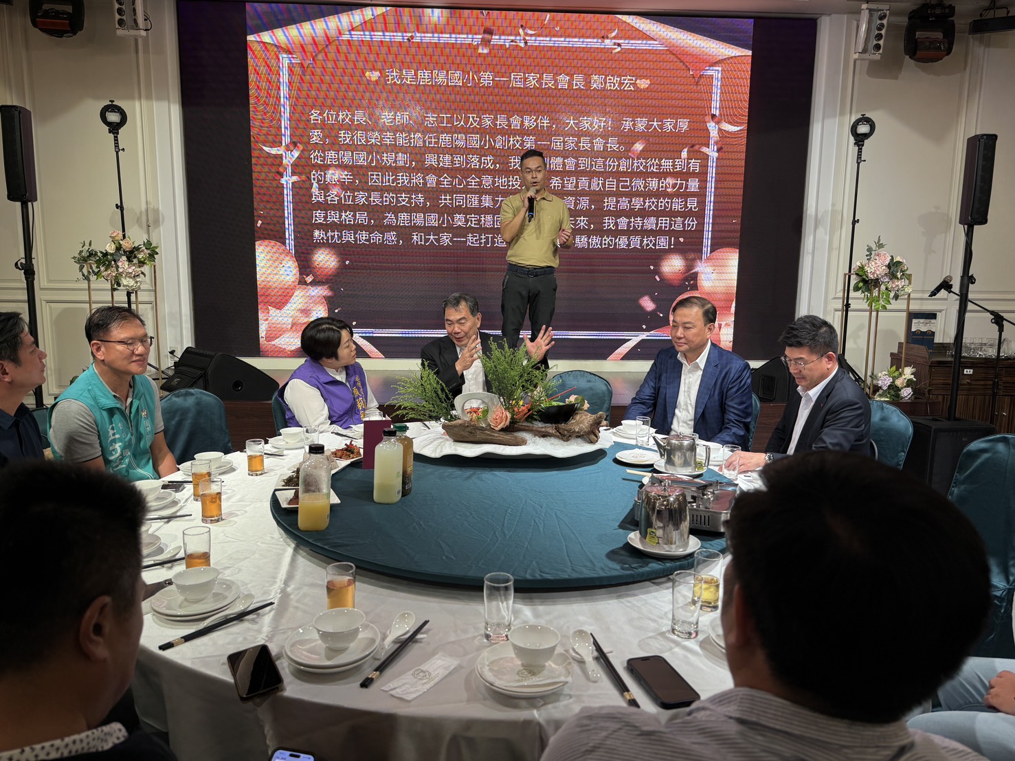 鹿陽國小感恩餐會現場氣氛熱烈，會長鄭啟宏分享願景。