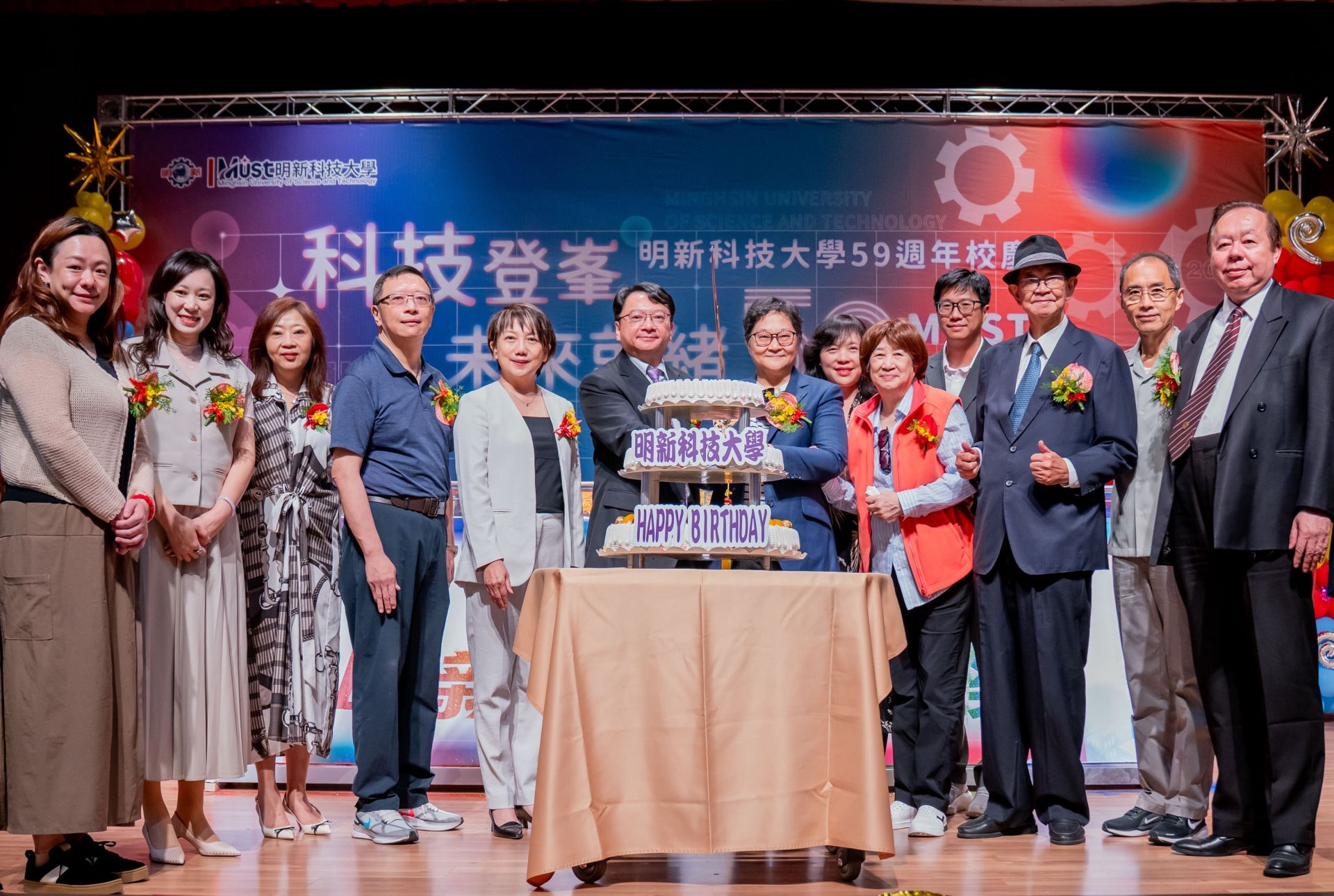 明新科技大學歡慶59週年，董事長郝碧蓮率董事會成員，與校長呂明峯、貴賓范雲立委及師生齊聚，共同切下生日蛋糕，期許明新以底氣為基礎、以科技為翼登向下一個高峰。