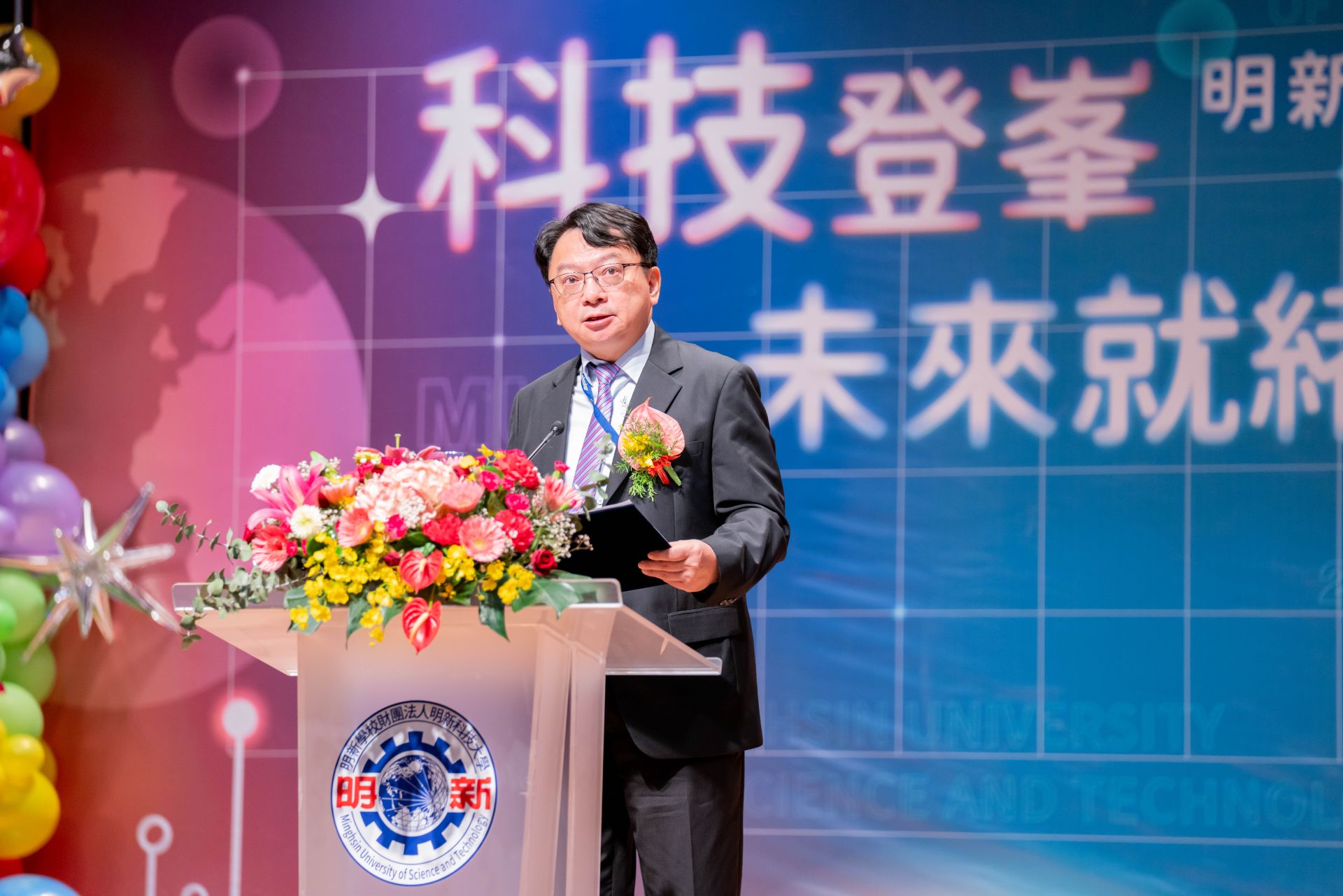 明新科大呂明峯校長致詞時宣布「底氣」為明新年度關鍵字,並以校務成果、學研亮點與永續經營三大面向,具體展現辦學實力的底氣所在。