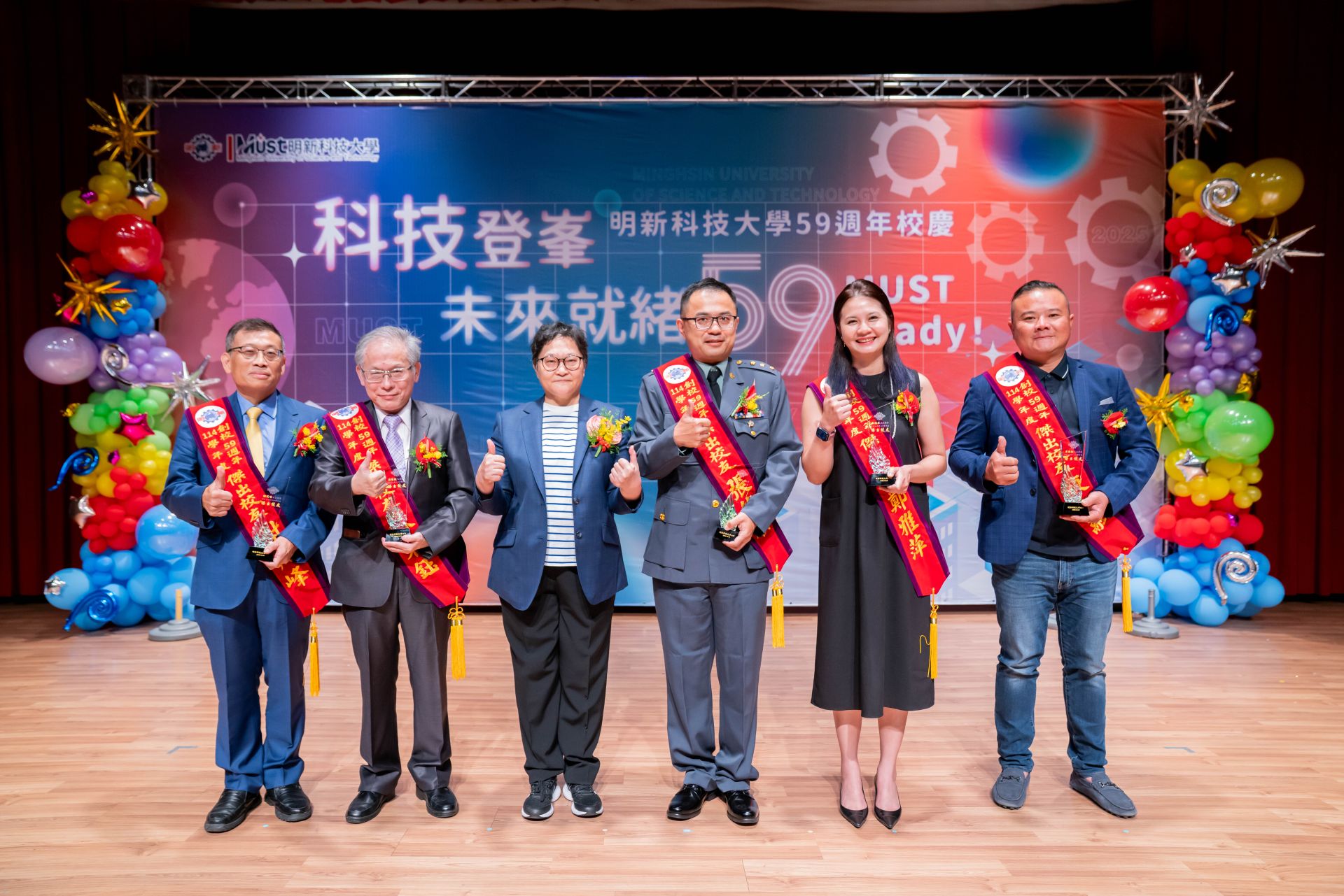 明新科技大學頒發「傑出校友獎」,由董事長郝碧蓮親自表揚五位獲獎校友。左起為電子科謝戎峰、管研所蘇東鈺、郝碧蓮董事長、電子科張然順、幼保系鄭雅萍與旅館系廖俊融,展現明新人在產業、教育、公務與創新領域的卓越成就。