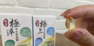 ▲娘家推出高濃度單方魚油，提供消費者更多魚油選擇。(圖/娘家提供)