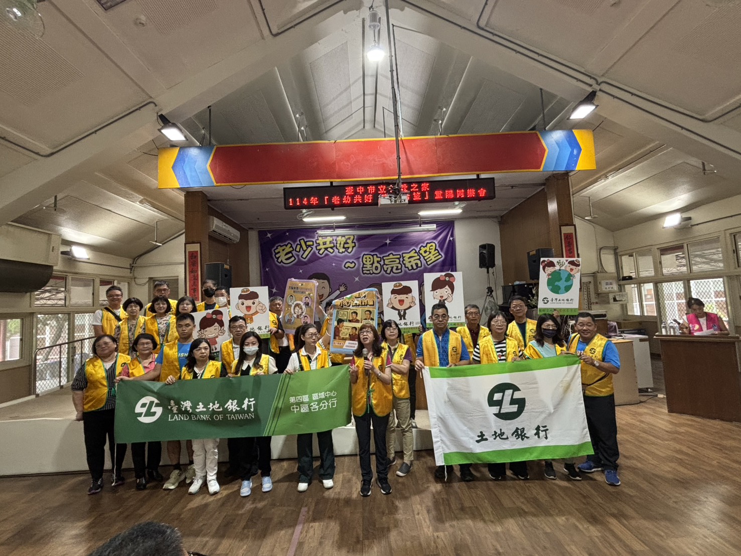 重陽敬老不只是節日！台中愛心團隊15年堅持送暖　讓幸福一直延續