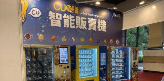 小額投入的加盟機台，可以降低疫情店面的風險，且可以因應不同族群隨時移動地點。(圖/滙聚餐飲管理顧問公司提供)