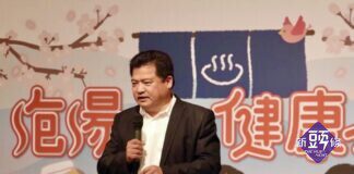 李吉田理事長呼籲，泡溫泉強化免疫力