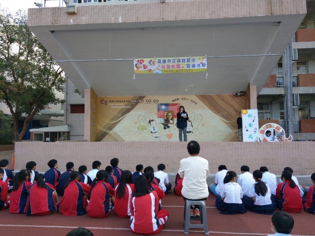 寒假結束！　前鎮警於校園始業式提醒反詐騙與交通安全