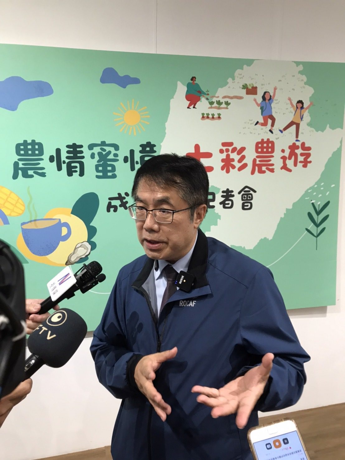台南市長黃偉哲擘劃台南休閒旅遊新藍圖   休閒農業邁大步向前走
