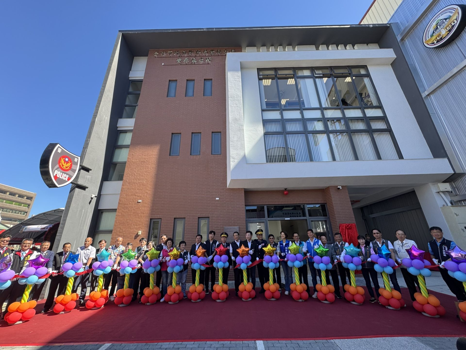 豐原派出所新廳舍落成啟用典禮，地方政要與警界代表共同剪綵，場面熱鬧。