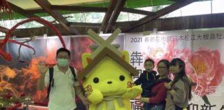 ▲圖:日本島根縣的吉祥物「島根貓」也將至建國假日花市與民眾一起提前歡度春節！ (圖/建國花市 提供)