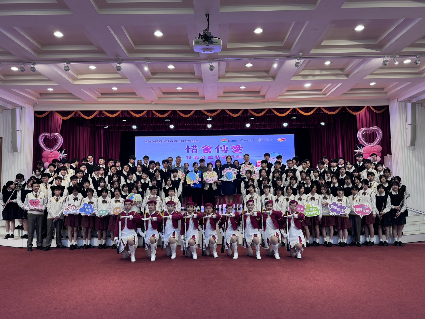 新竹縣政府與安得烈慈善協會在忠信學校舉辦「惜食傳愛」公益裝箱活動，縣府與師生共同完成200箱食物箱，傳遞社會關懷與正能量。