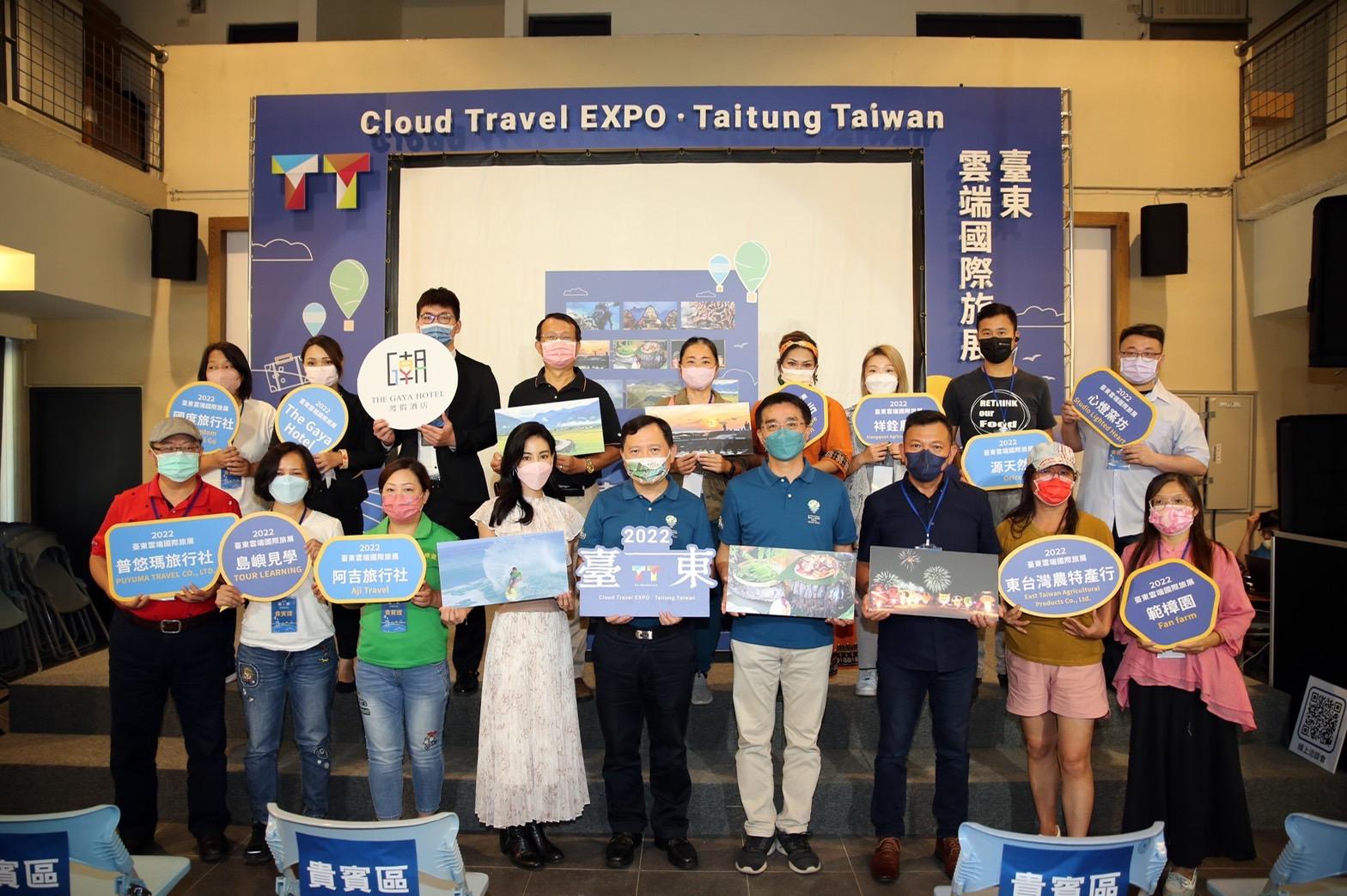 2022臺東雲端國際旅展今開跑   線上直播特色行程